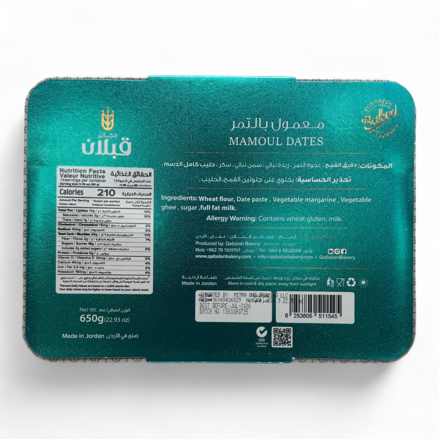 Qabalan Maamoul Flour With Dates – 650 G