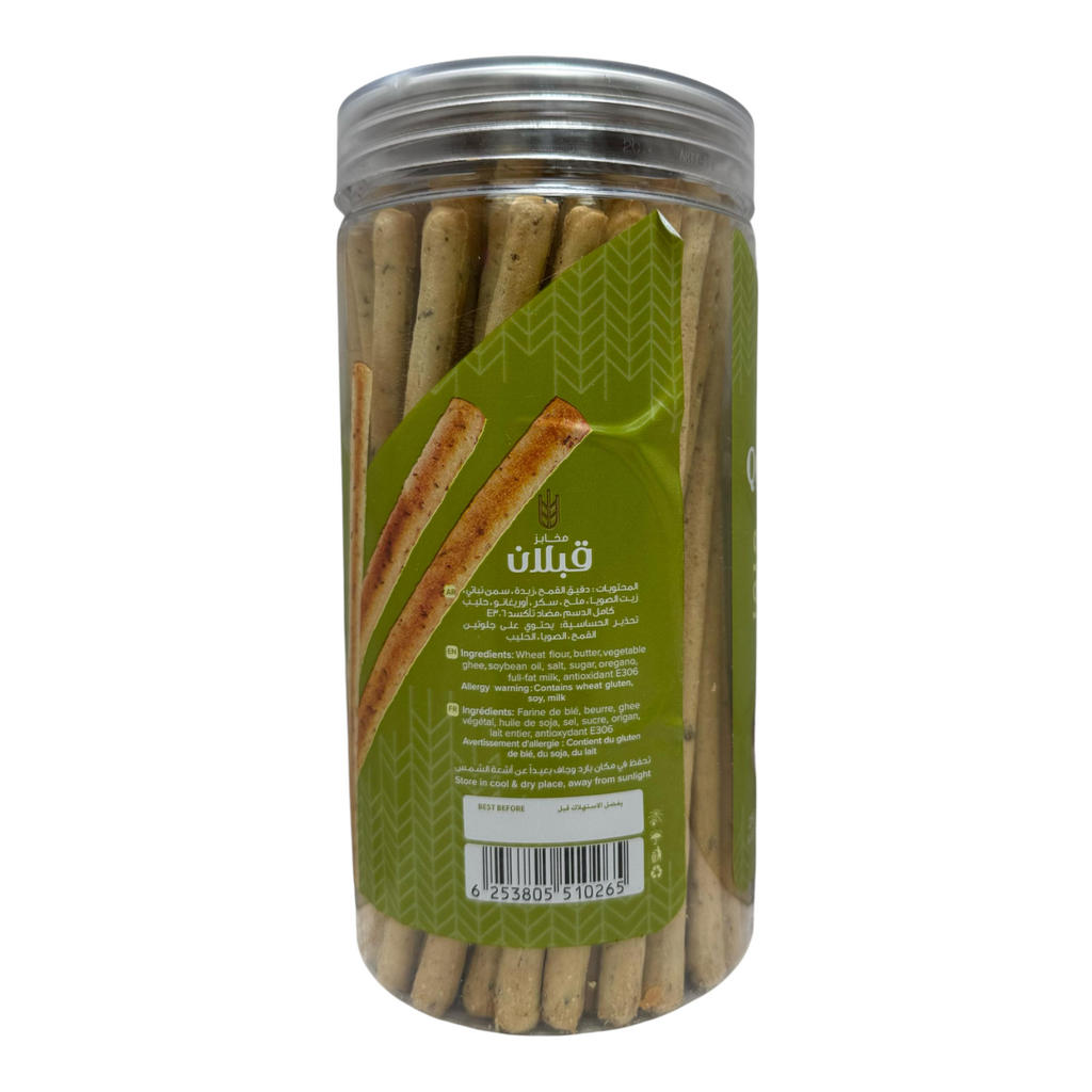 Qabalan Salt Stick Zaatar 250 G – Mediterranean Seasoning