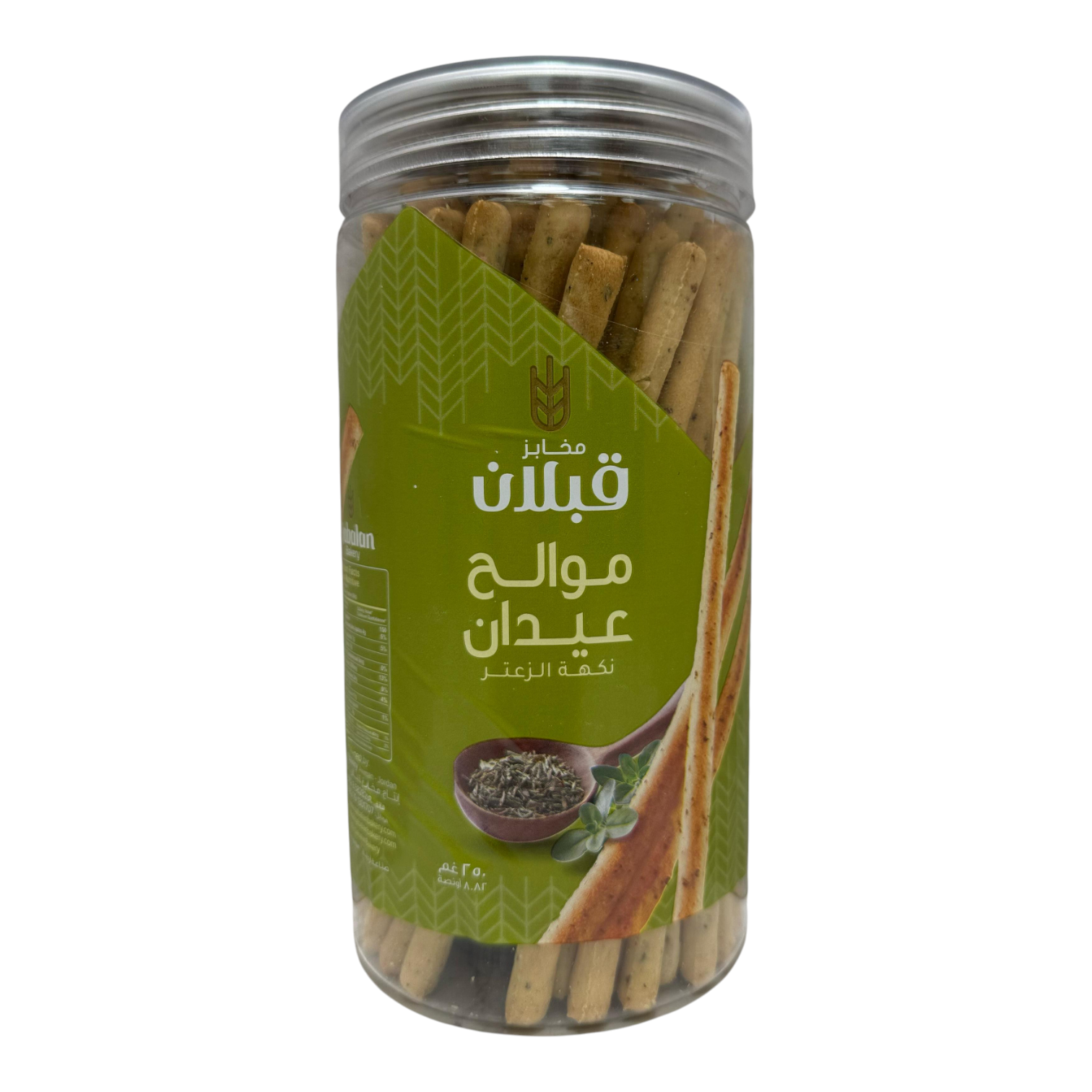 Qabalan Salt Stick Zaatar 250 G – Mediterranean Seasoning