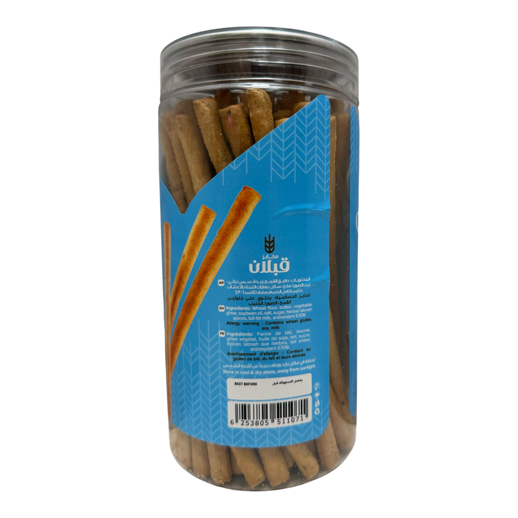 Qabalan Salted Stick Labneh Herbs 250 G – Herb-Infused Yogurt Spread