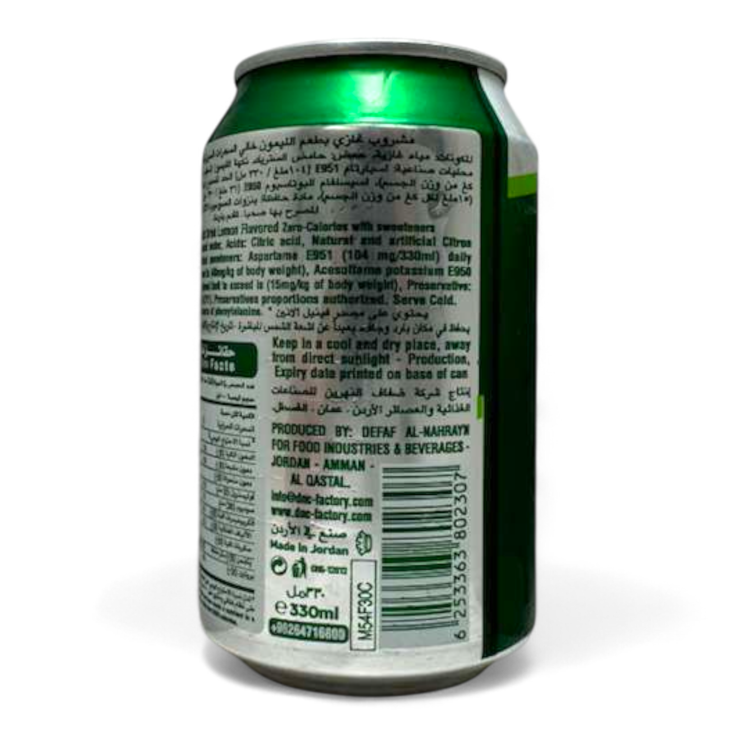 Matrix Up Zero Calories Carbonated Drink 330ml