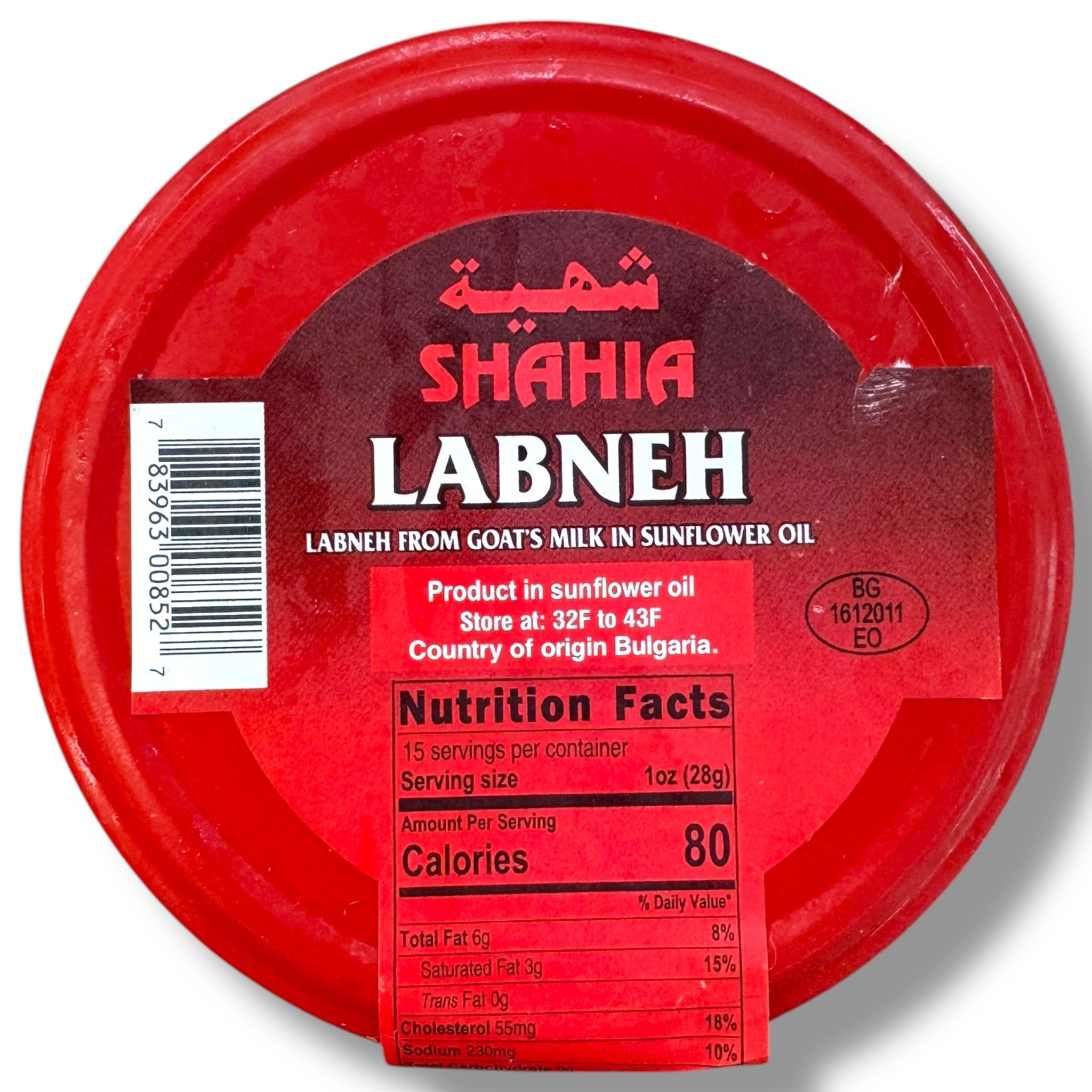 Shahia Labneh with Red Pepper