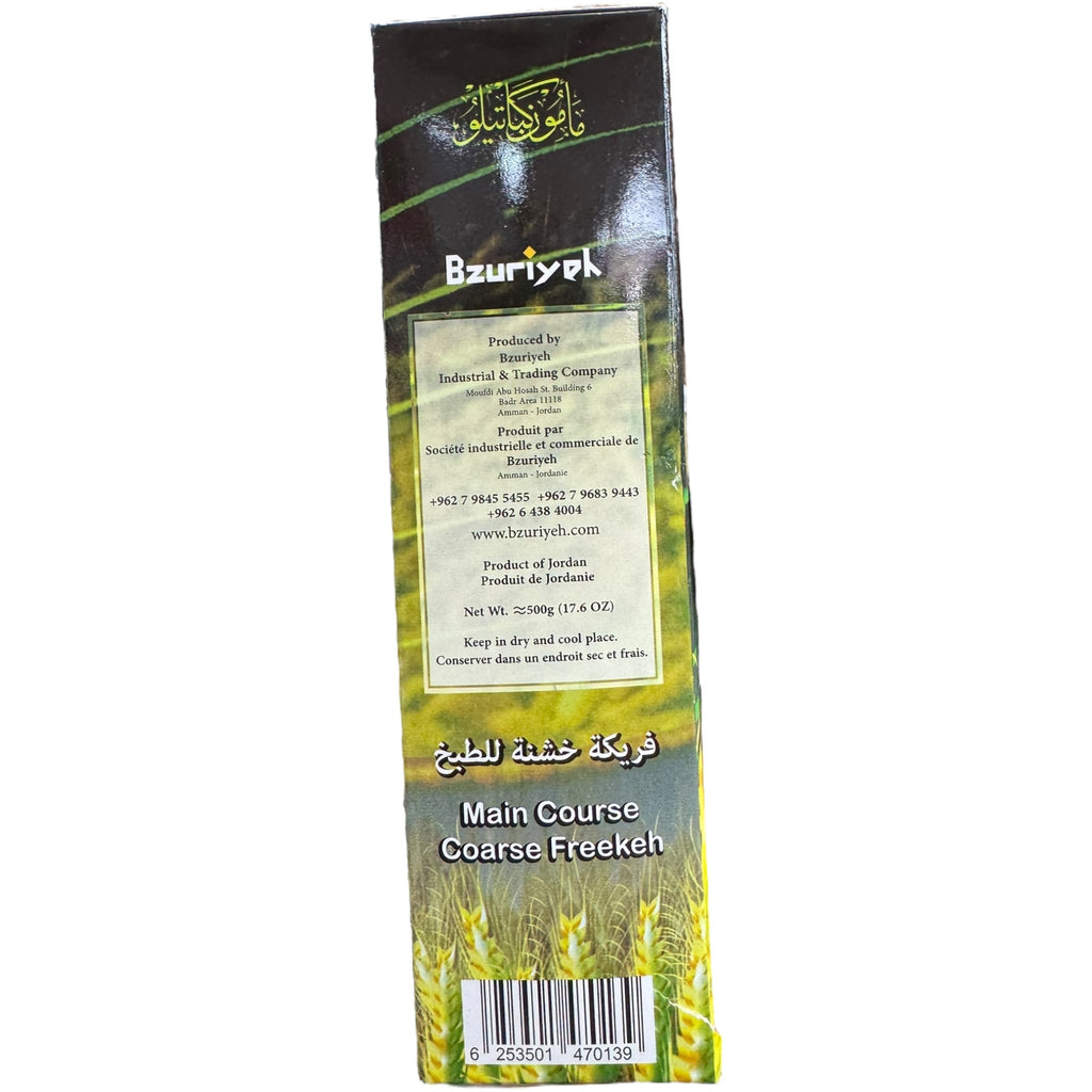 Bzuriyeh Coarse Freekh Grains – Whole Grain