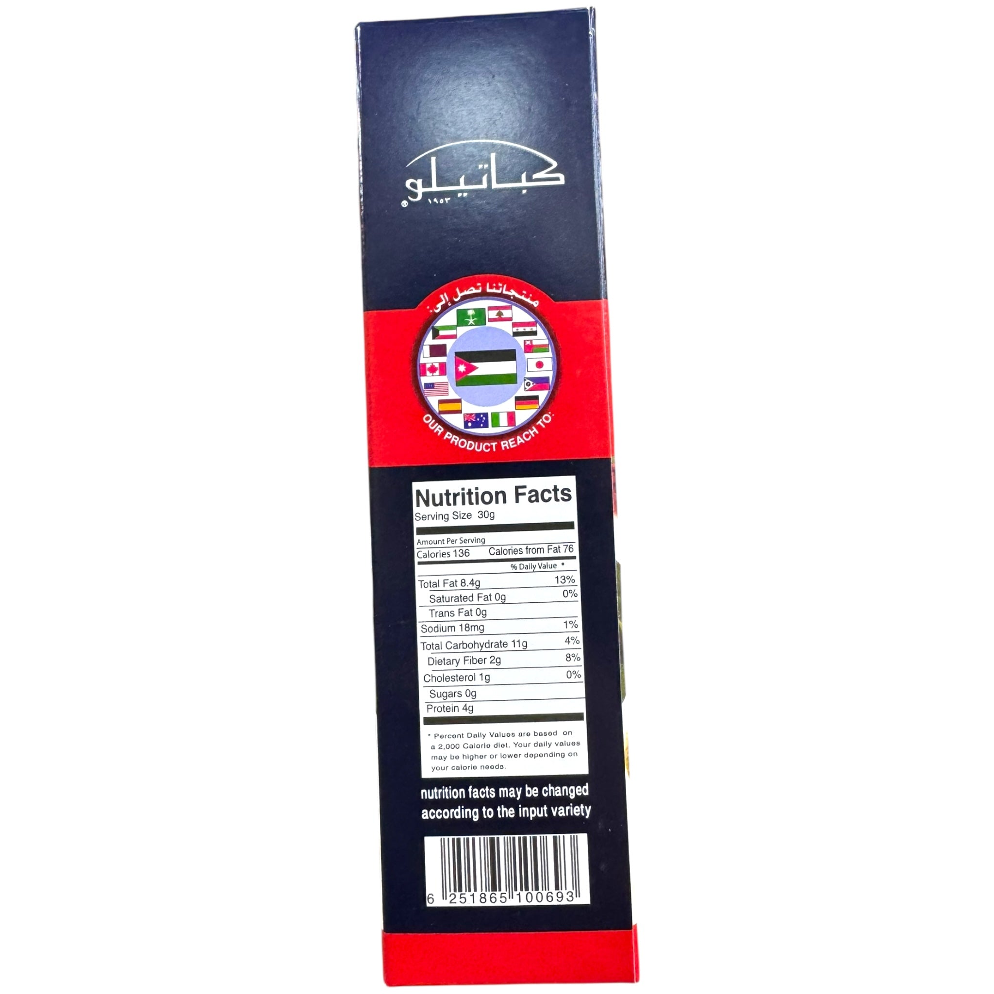 Kabatilo Thyme Zatar Blend 100g