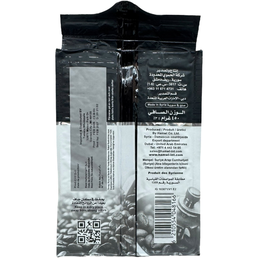 Hamawi Premium Turkish Coffee Dark Extra with Cardamom – 450g