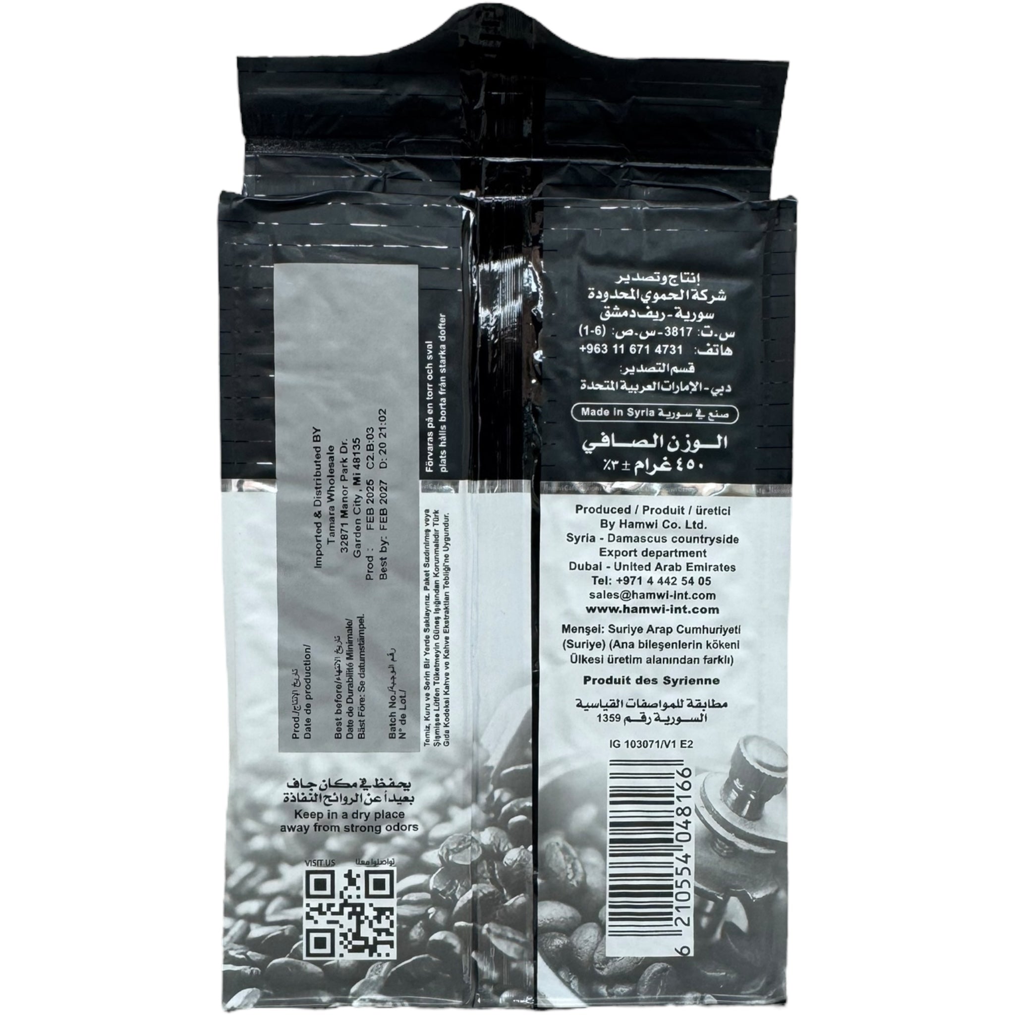 Hamawi Premium Turkish Coffee Dark Extra with Cardamom – 450g