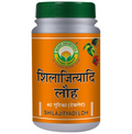 Basic Ayurveda Shilajityadi Loh