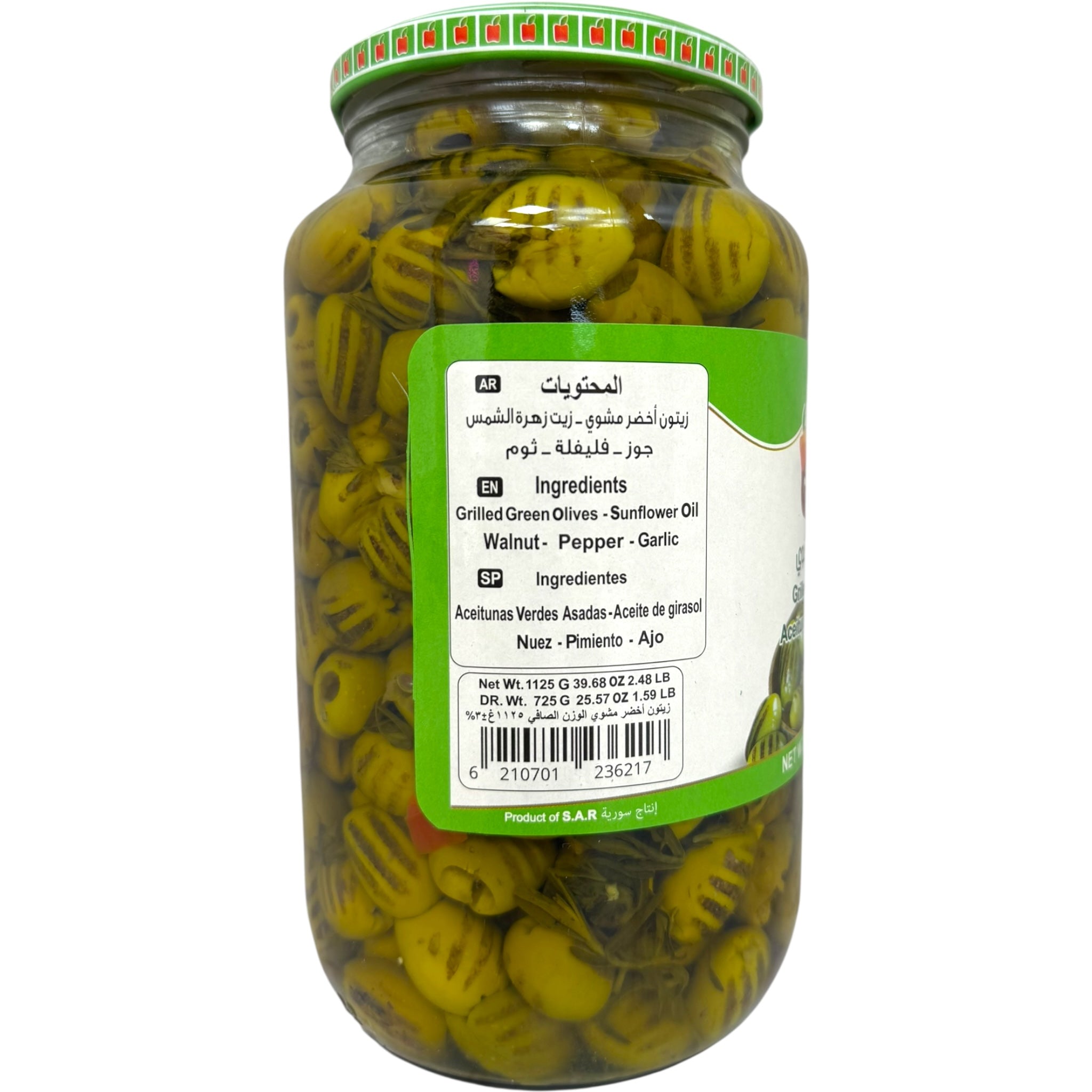 Grilled Green Olives – Premium Snack
