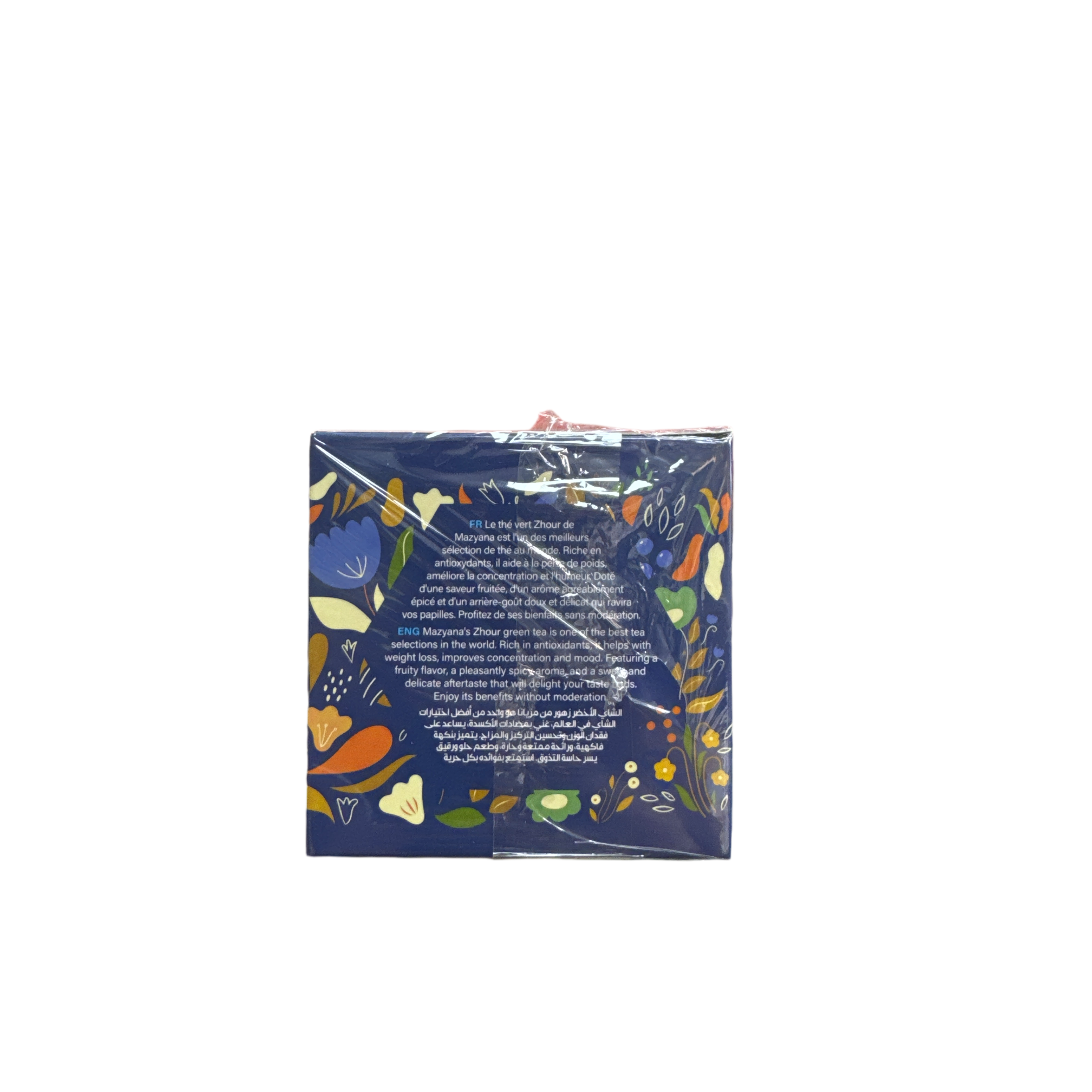 Mazyana Zhour Green Tea Gunpowder