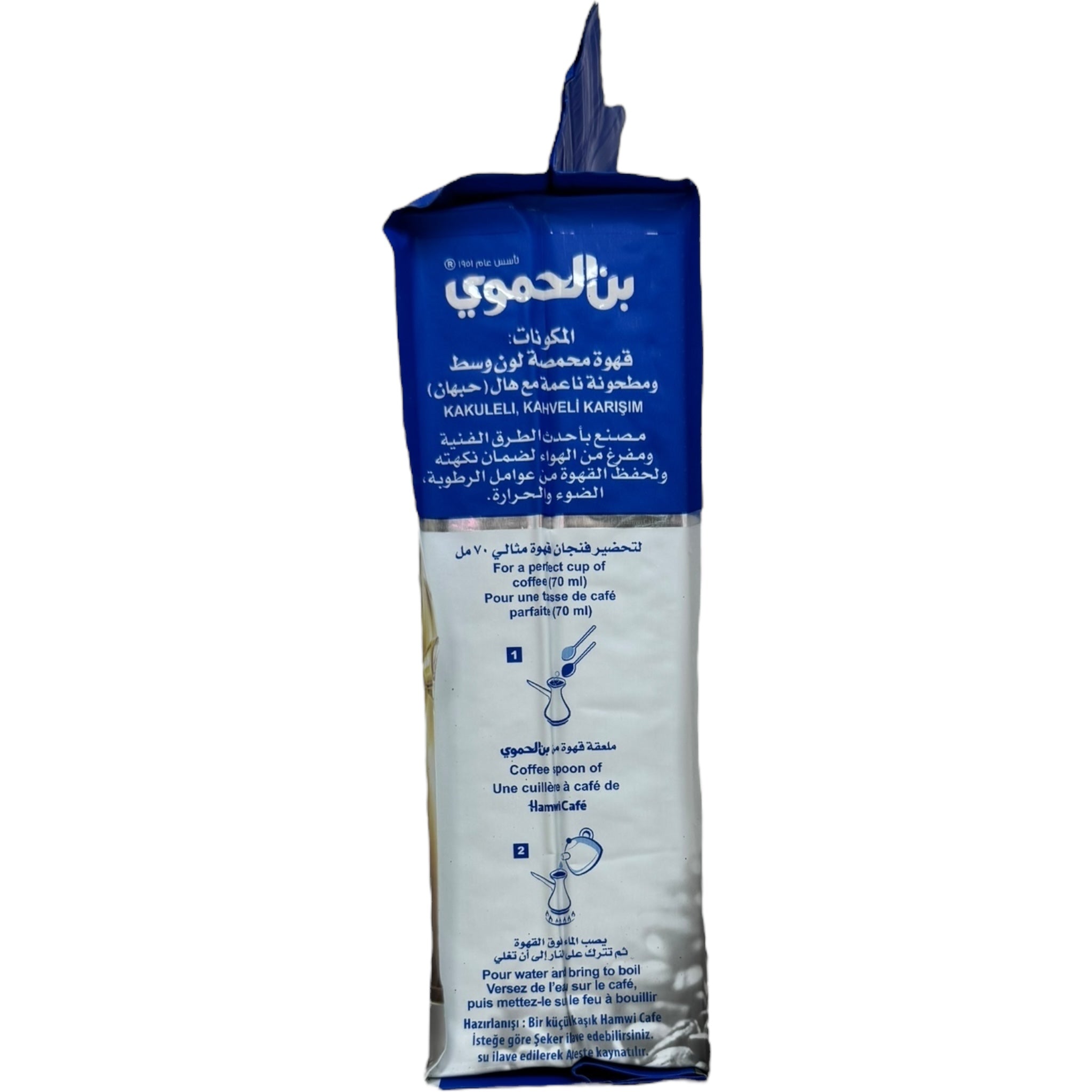 Hamawi Turkish Coffee 450g with Cardamom