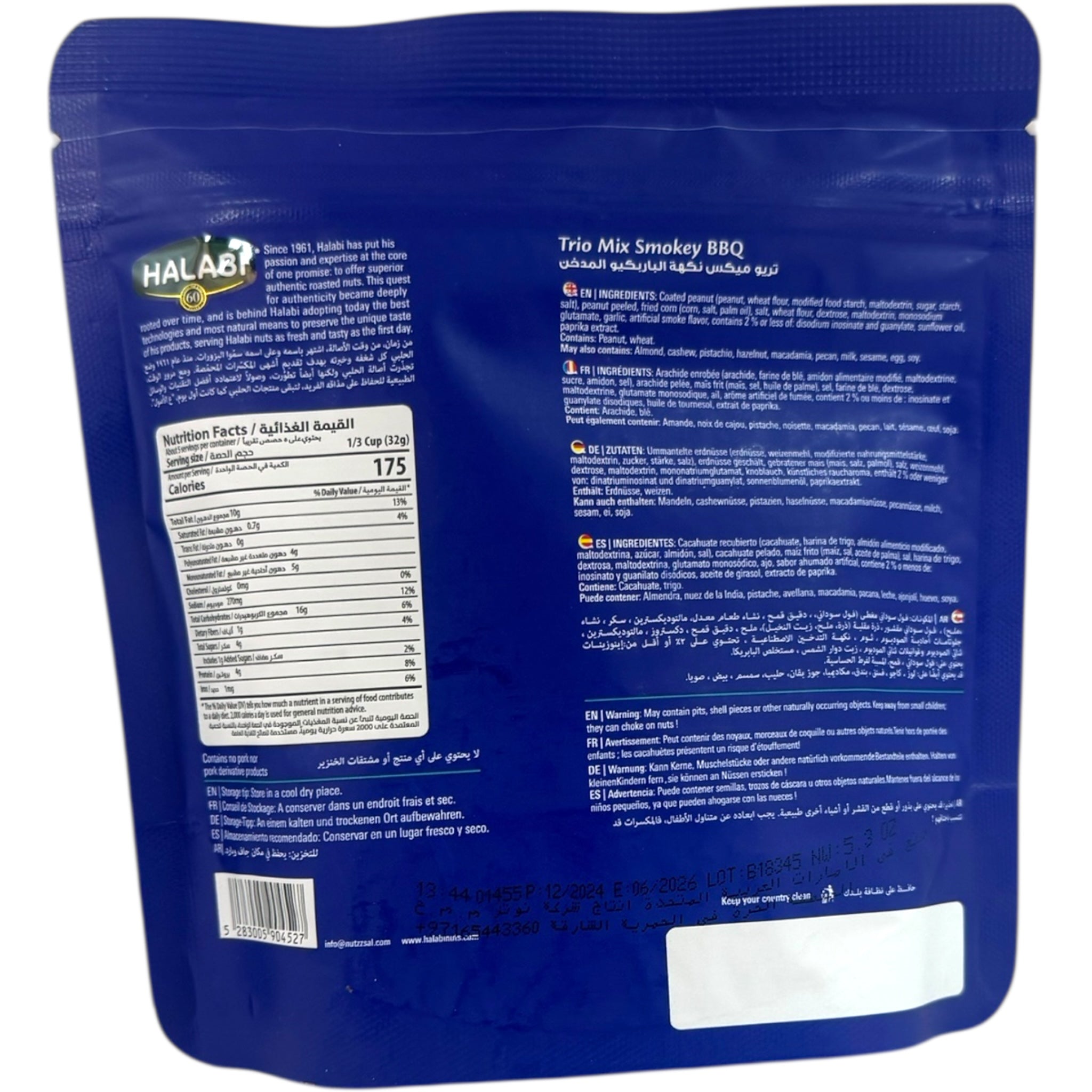 Halabi Trio Barbecue Peanuts