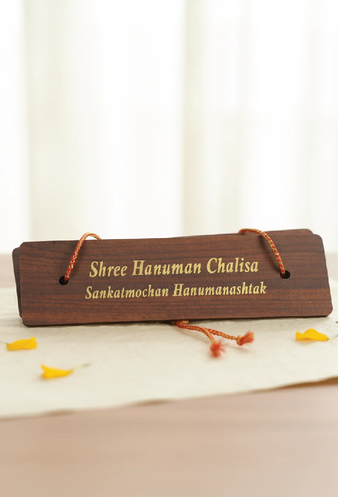 Pujashree Wooden Hanuman Chalisa – Spiritual Prayer Plaque for Home Decor & Worship (English)