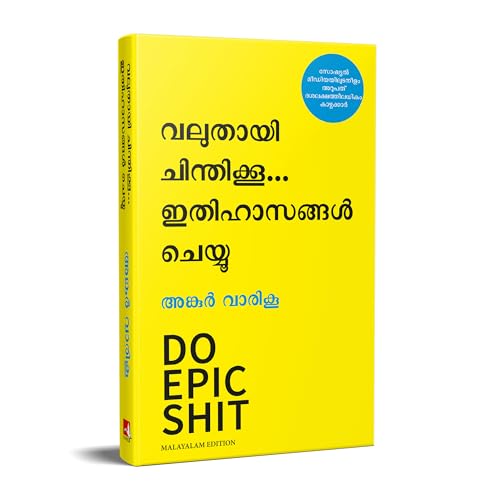 Do Epic Shit (Malayalam) By Ankur Warikoo