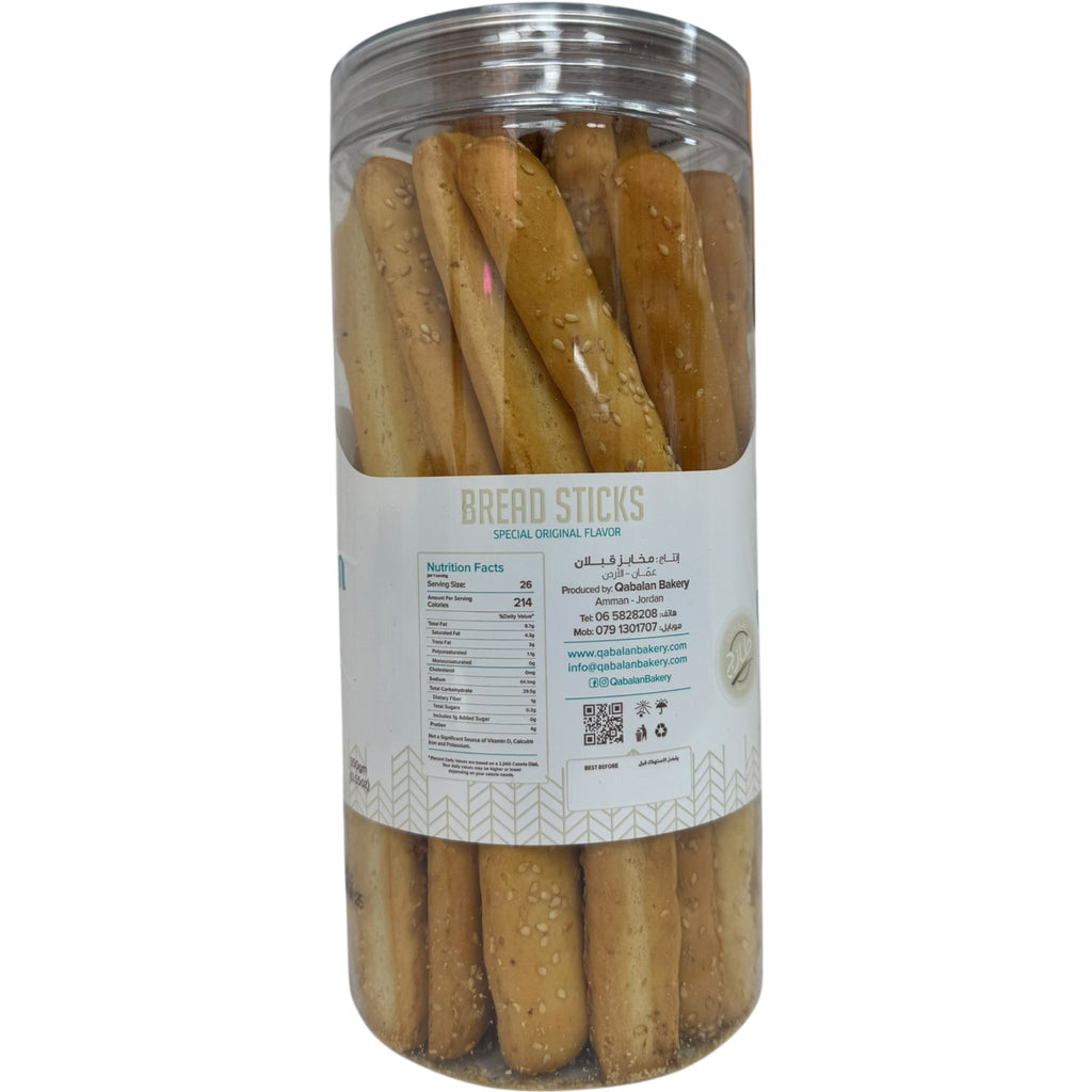 Qablan Fingers Cookies With Sesame – Crunchy Breadsticks