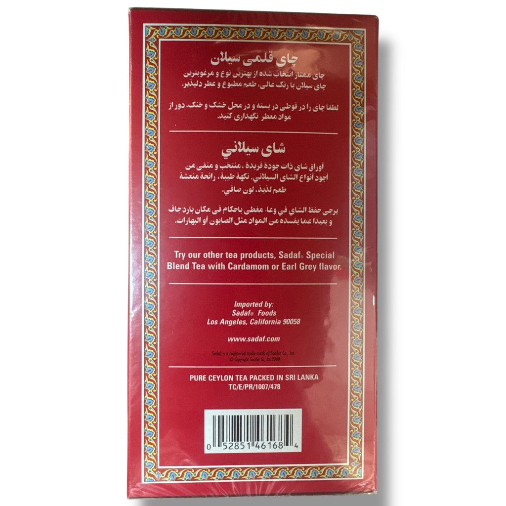 Sadaf Ghalami Pure Ceylon Tea