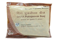 Patanjali Divya Putrajeevak Beej