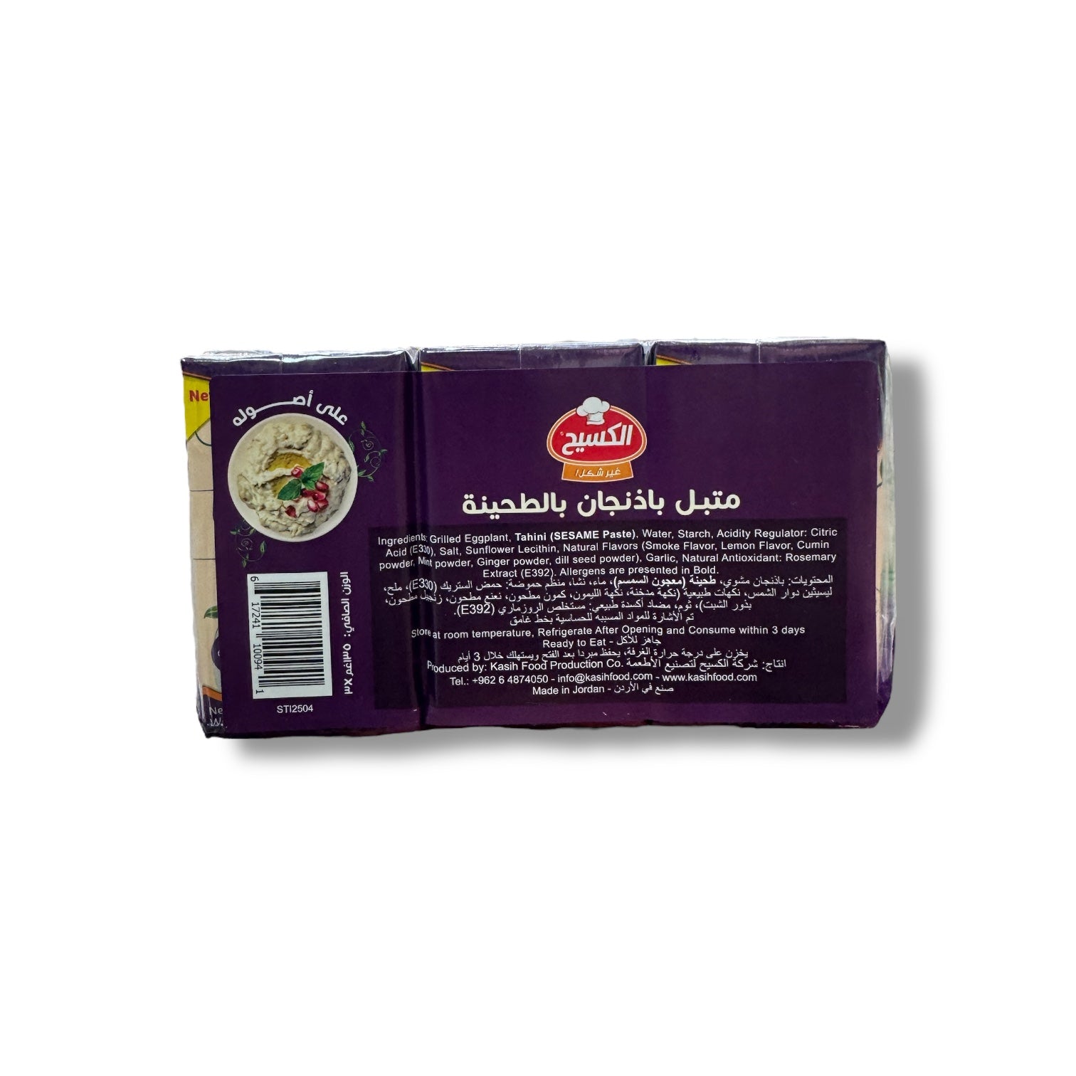 Al-Kasih Baba Ghannouj 3pc