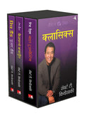 Rich Dad'S Classics Boxed Set (Hindi)