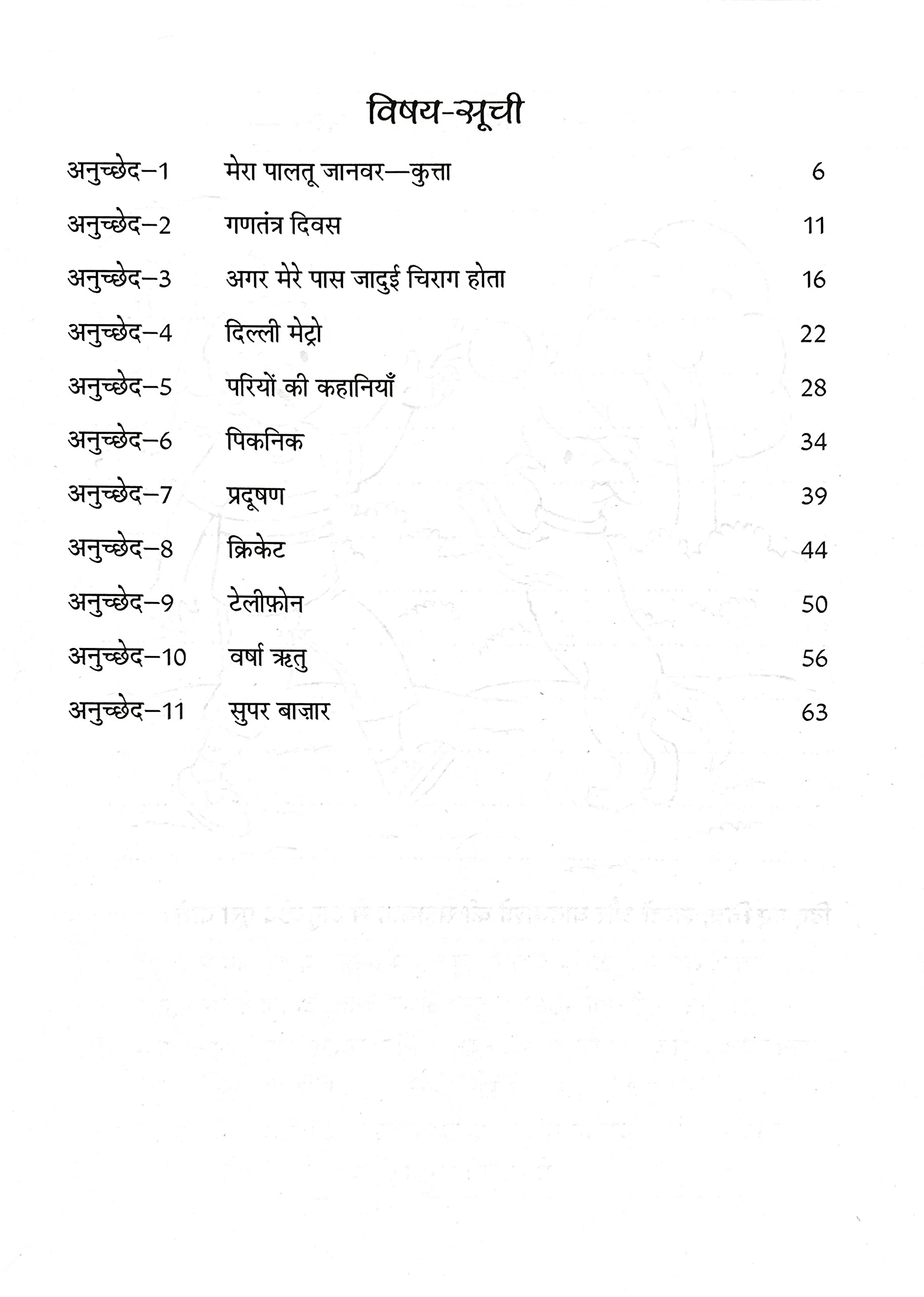 Scholars Hub Anuched Lekhan (Vol 3,4,5) (Set Of 2 Books) | Hindi Creative Writing Book For Class 3,4,5 | Hindi Books
