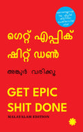 Get Epic Shit Done (Malayalam Edition) By Ankur Warikoo