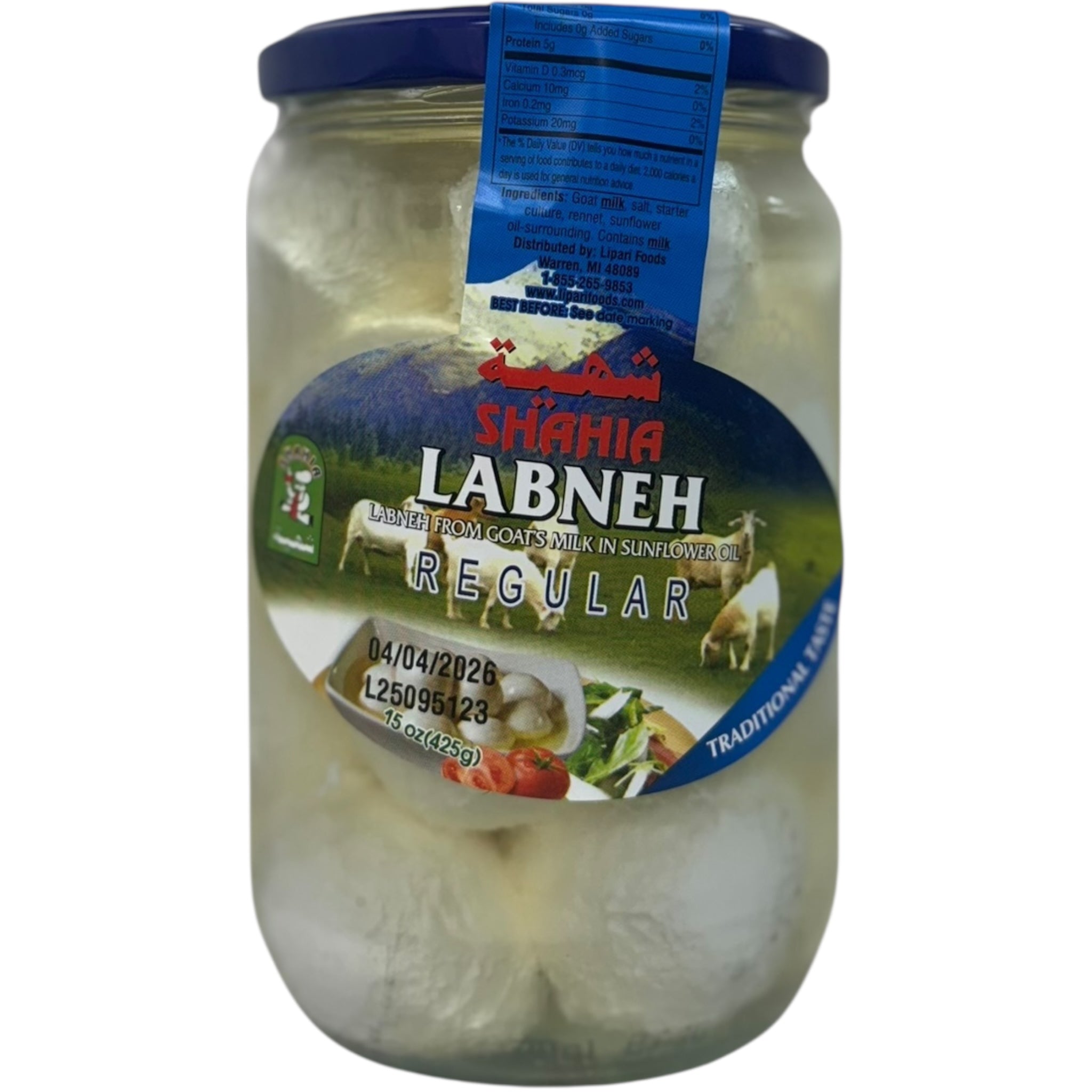 Shahia Creamy Sheep Yogurt Labneh – Middle Eastern Cheese Spread