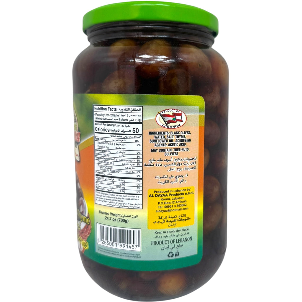 Al Dayaa Black Olives Infused With Thyme