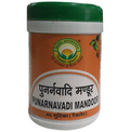 Basic Ayurveda Punarnavadi Mandoor Tablets