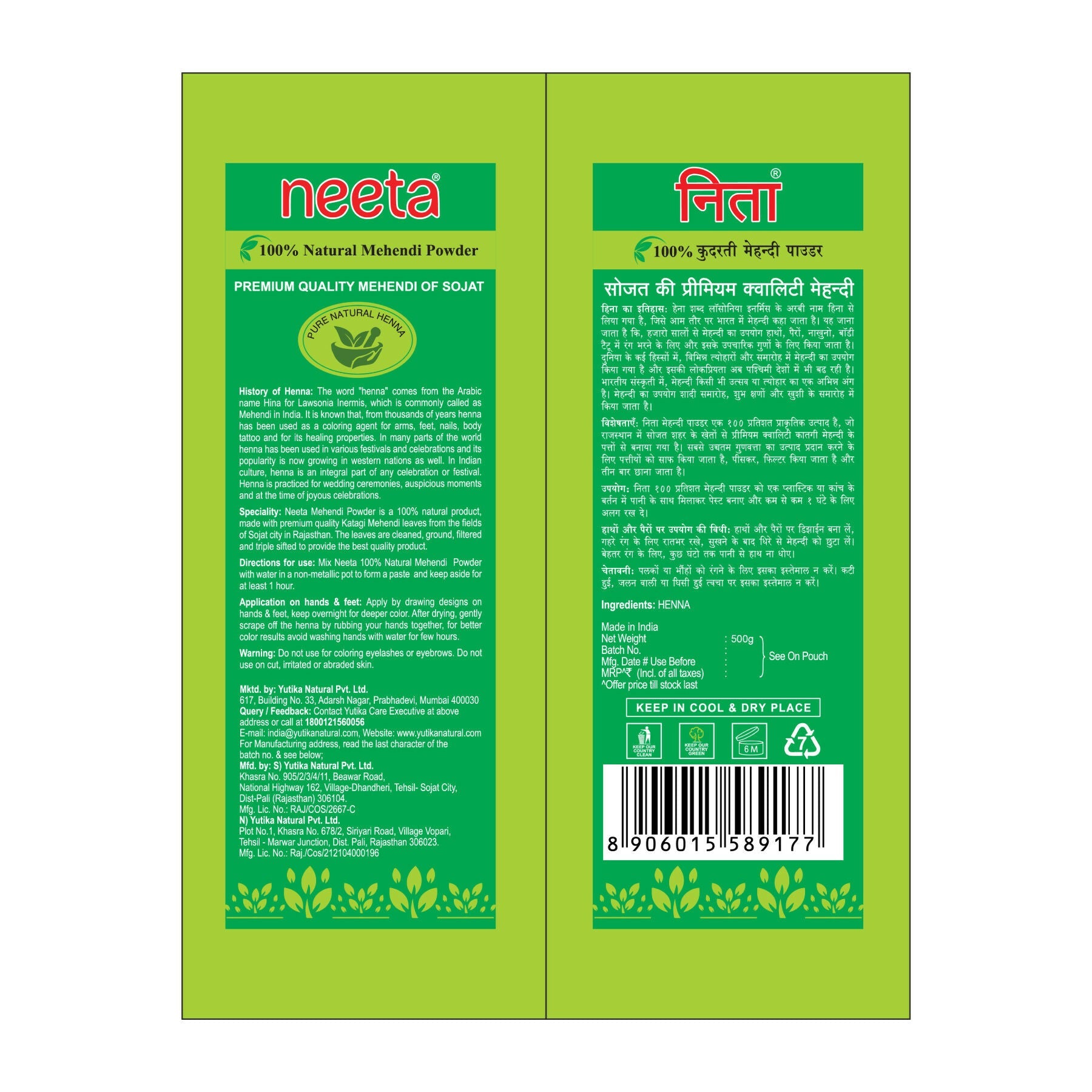 Neeta 100% Natural Mehendi Powder Premium Quality Pure Henna Powder-Brown