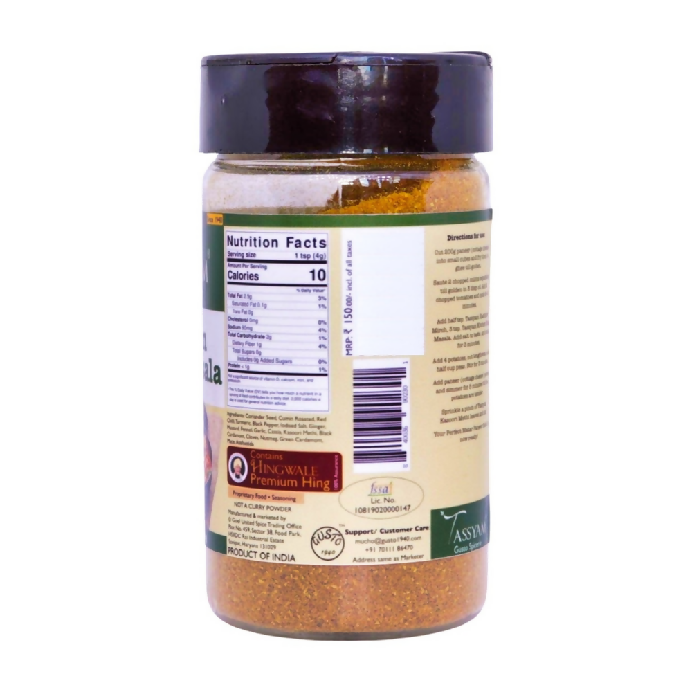 Tassyam Organics Kitchen King Masala