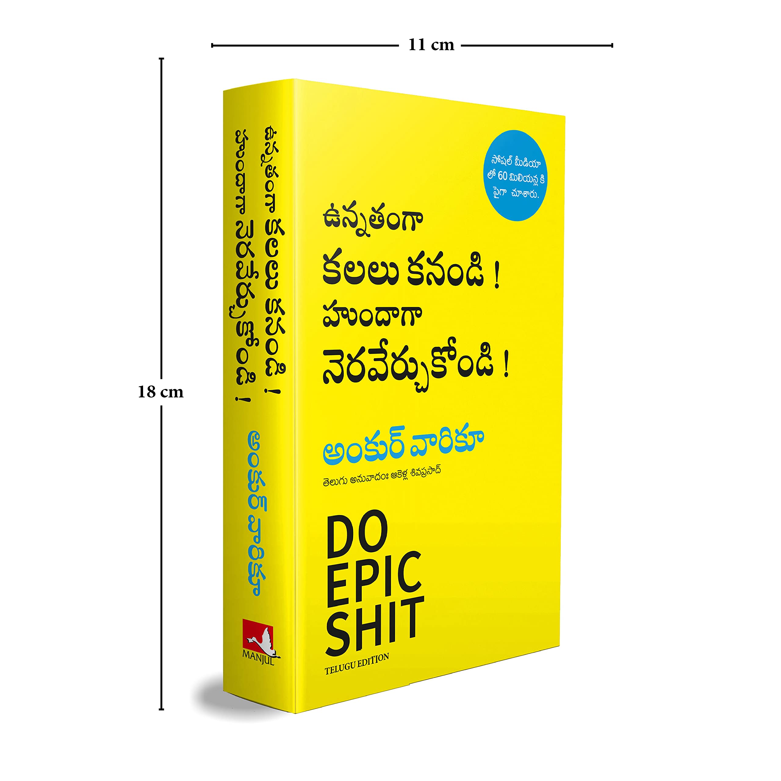 Do Epic Shit (Telugu) By Ankur Warikoo