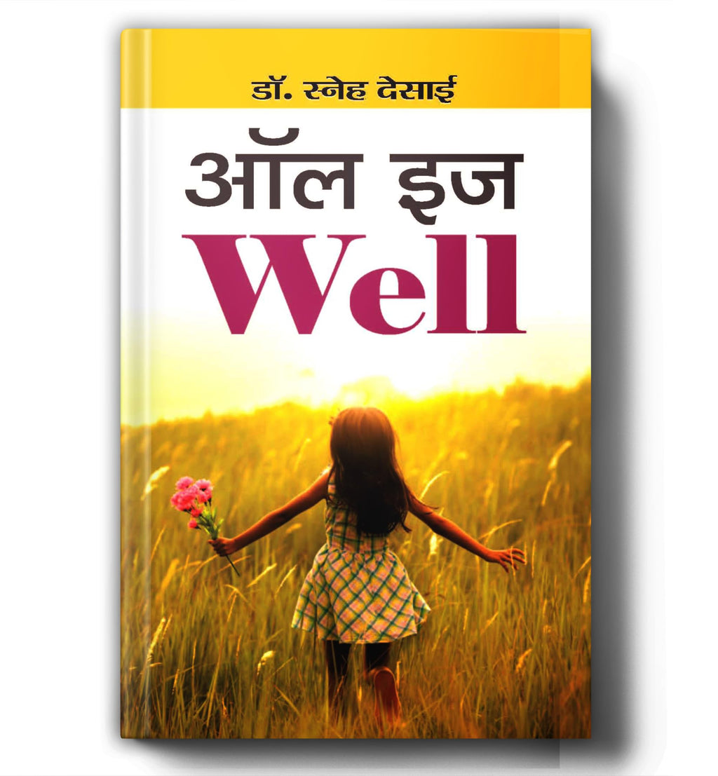 All Is Well