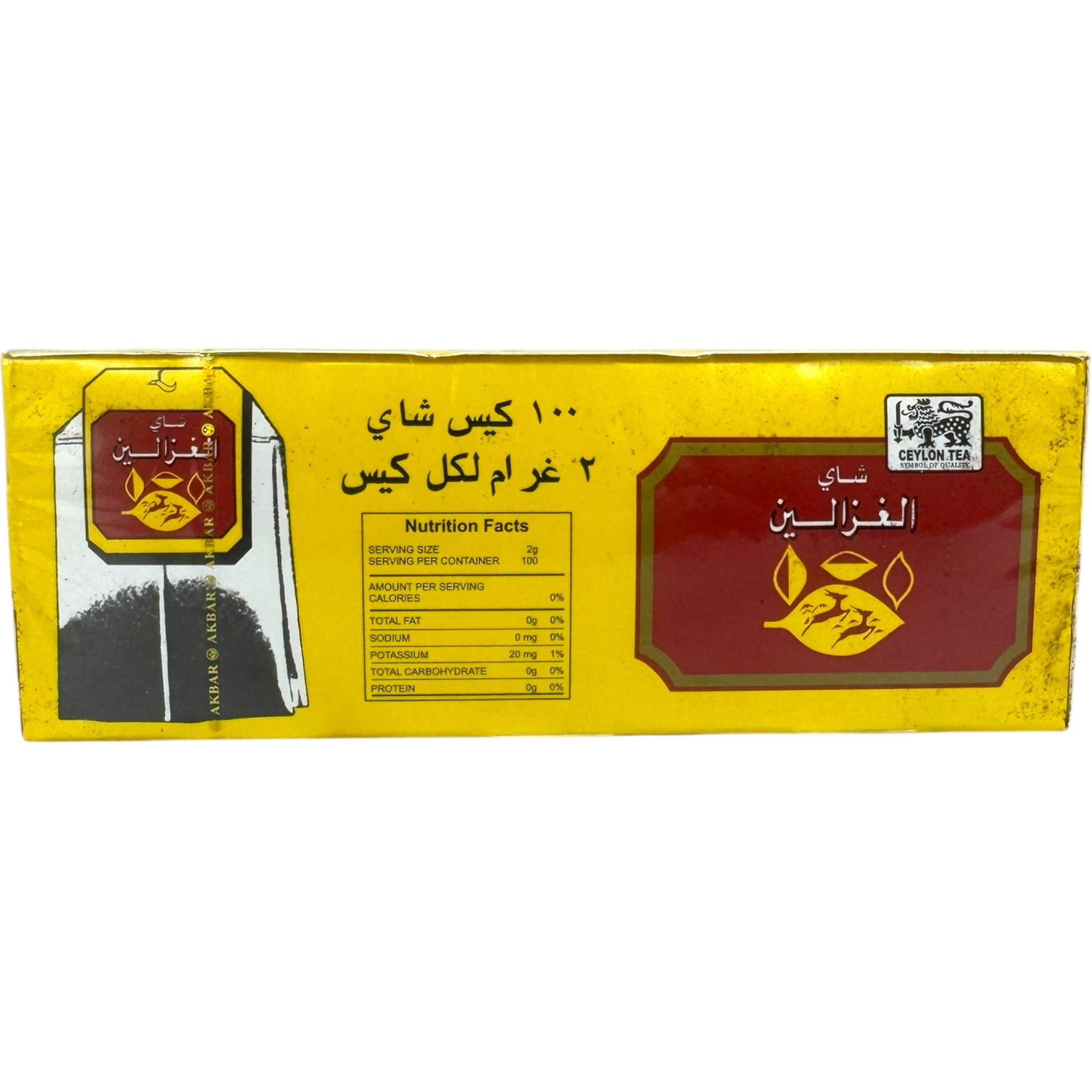 Organic Alghazaleen Arabic Tea Bags