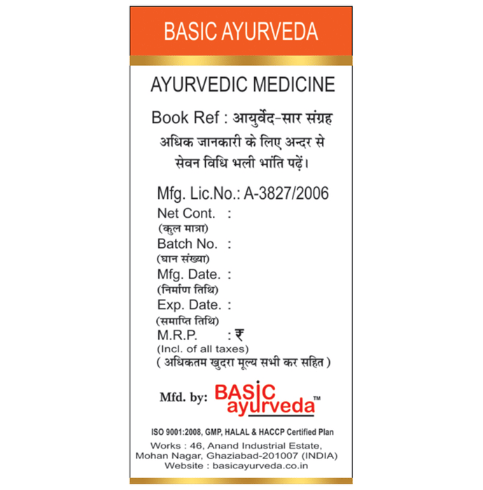 Basic Ayurveda Moti Bhasma