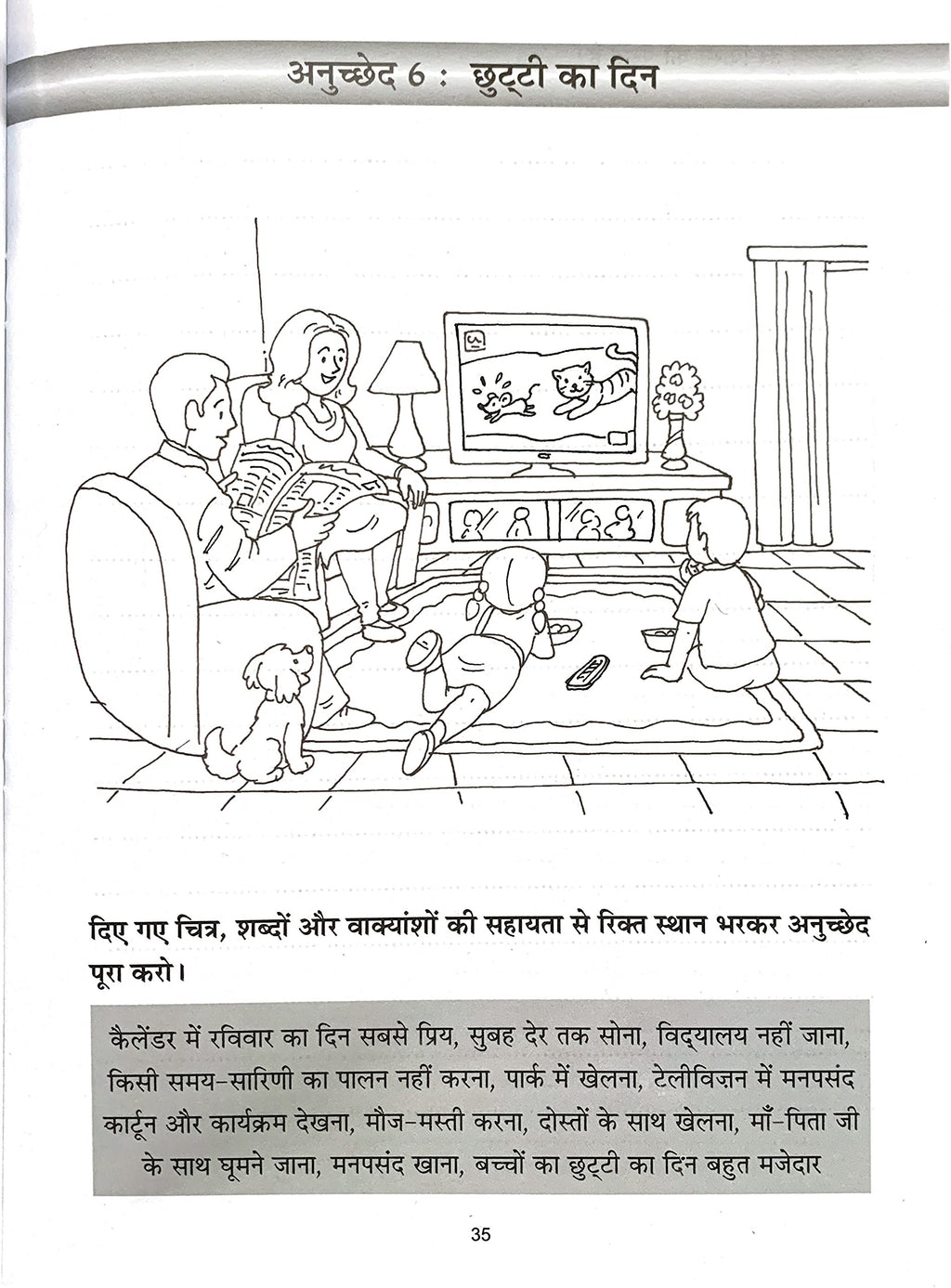 Scholars Hub Anuched Lekhan (Vol 3,4,5) (Set Of 2 Books) | Hindi Creative Writing Book For Class 3,4,5 | Hindi Books