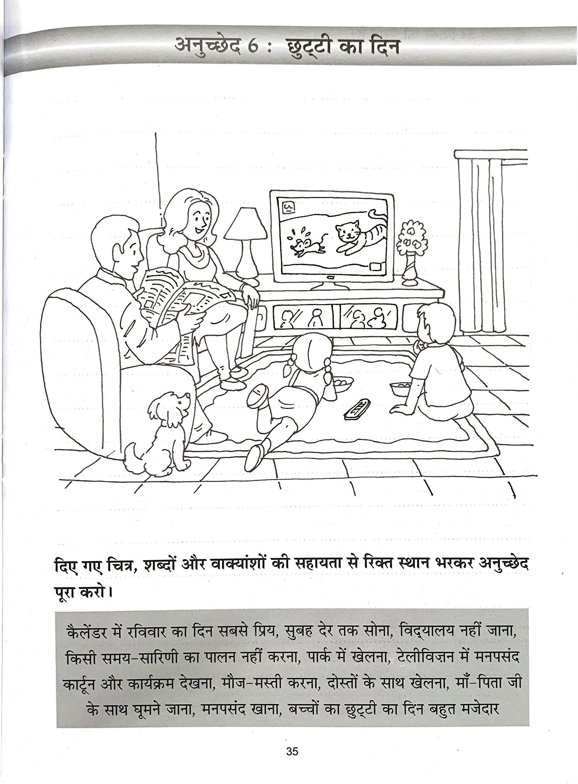 Scholars Hub Anuched Lekhan (Vol 3,4,5) (Set Of 2 Books) | Hindi Creative Writing Book For Class 3,4,5 | Hindi Books