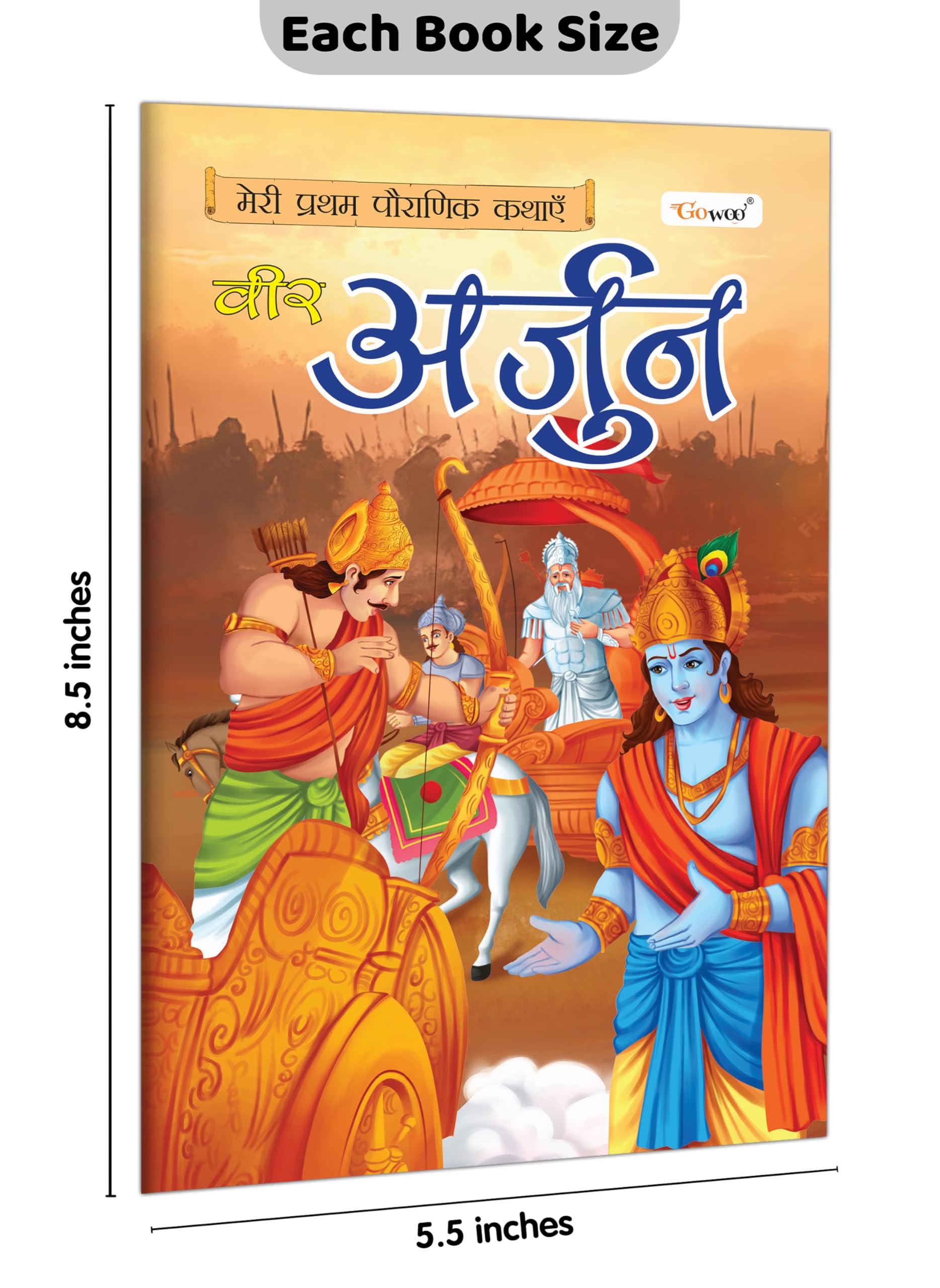 My First Mythology Story (Hindi) : Arjun, Brahma, Durga, Ganesha, Hanuman And More : Developmental Books For Toddlers, Indian Mythological Tales For Children | Books