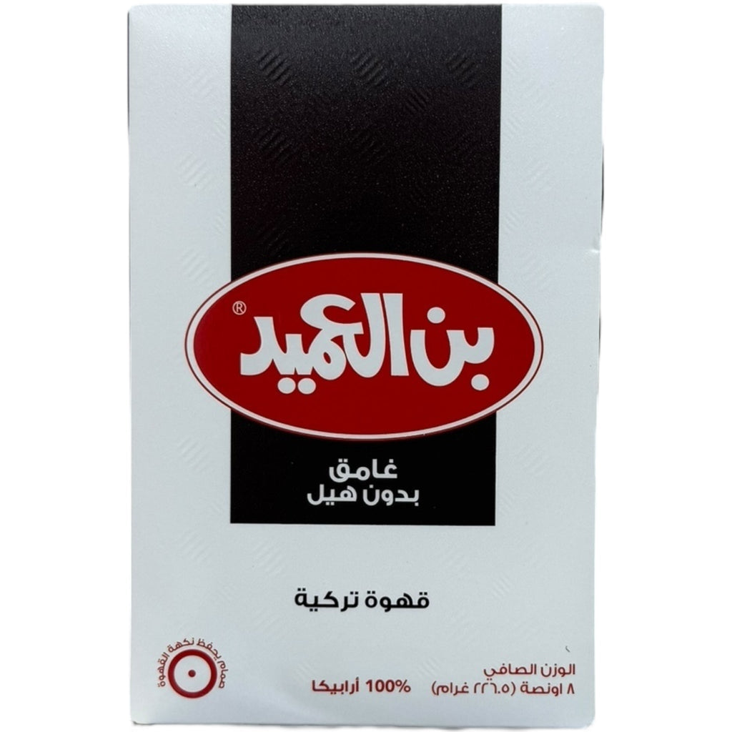 Al Ameed Dark Turkish Coffee Without Cardamom – 100g