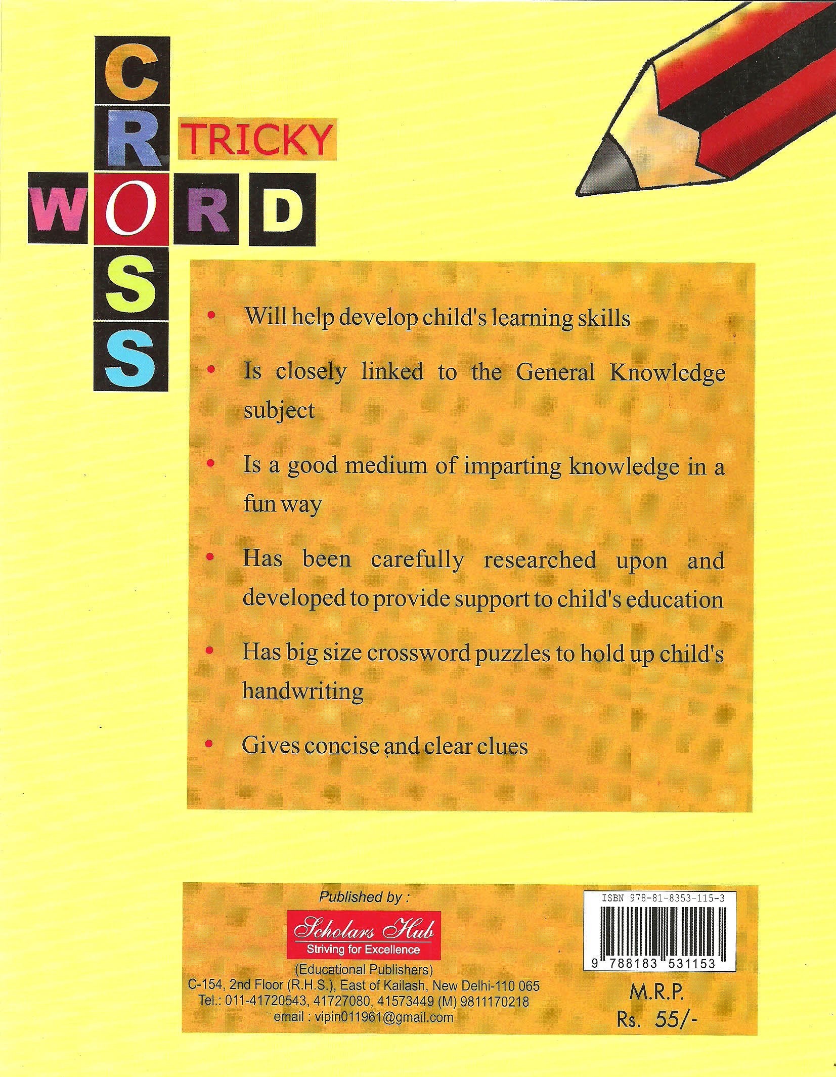 Crossword-Tricky-2.