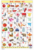 Dreamland Publications Educational Chart for Kids - Hindi Varnmala Chart