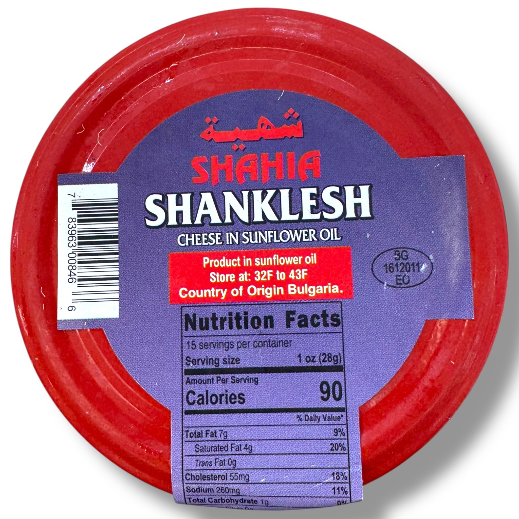 Shahia Shanklesh Spicy Spice Blend