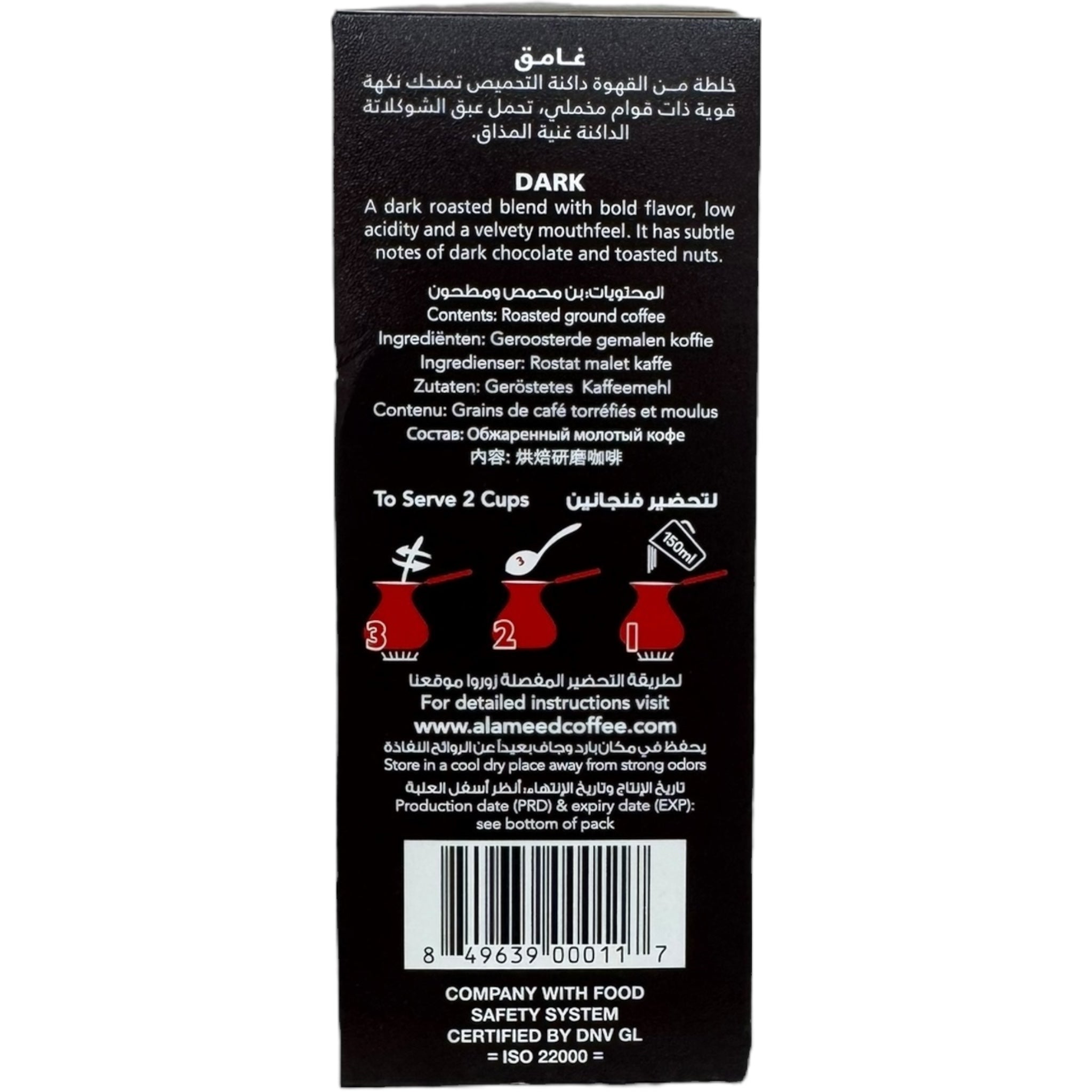Al Ameed Dark Turkish Coffee Without Cardamom – 100g