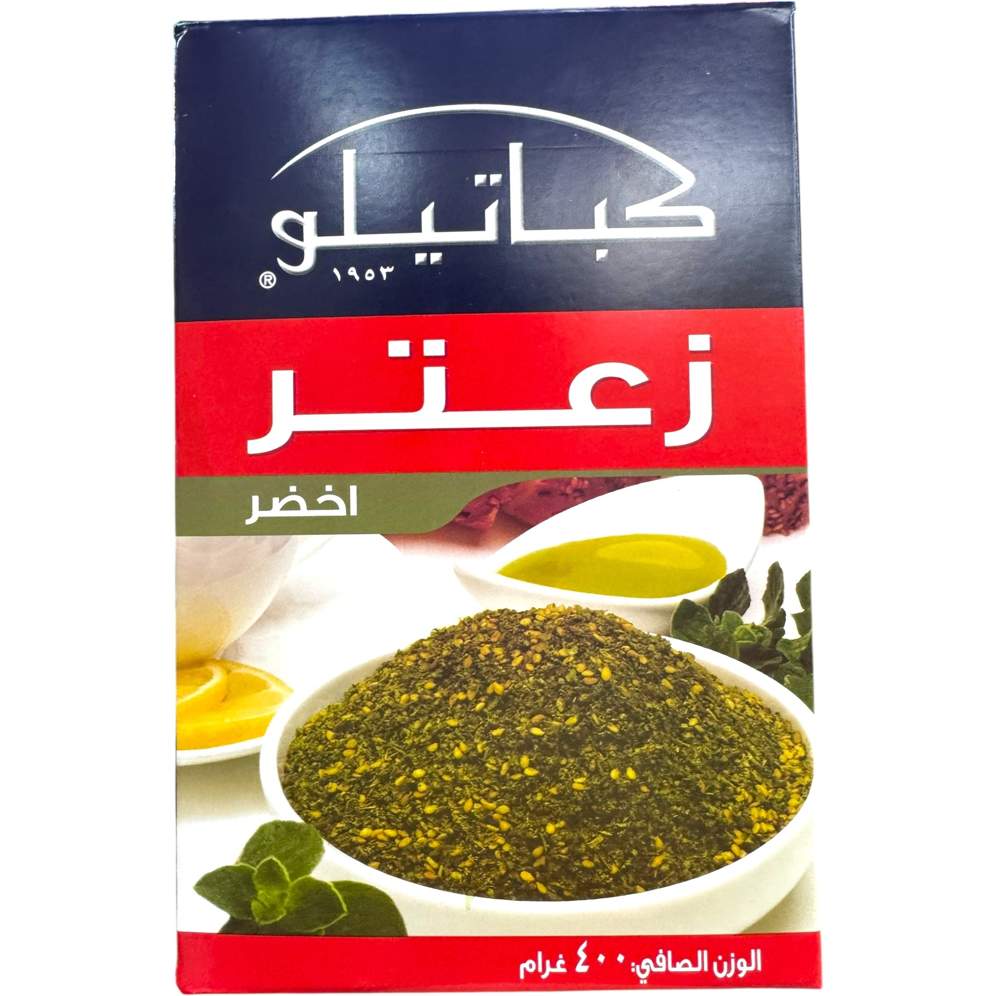 Kabatilo Thyme Zatar Blend 100g
