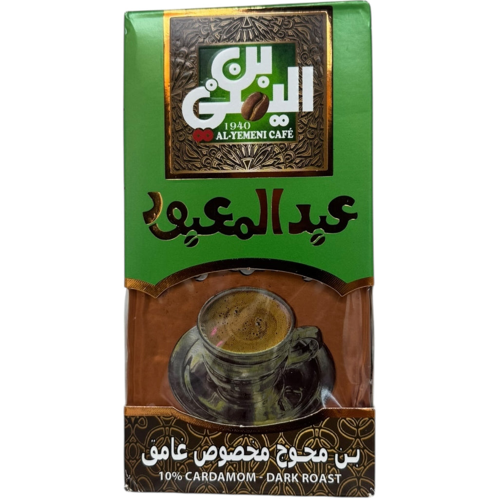 Abd Elmaboud Turkish Coffee – 10% Cardamom Dark Roast