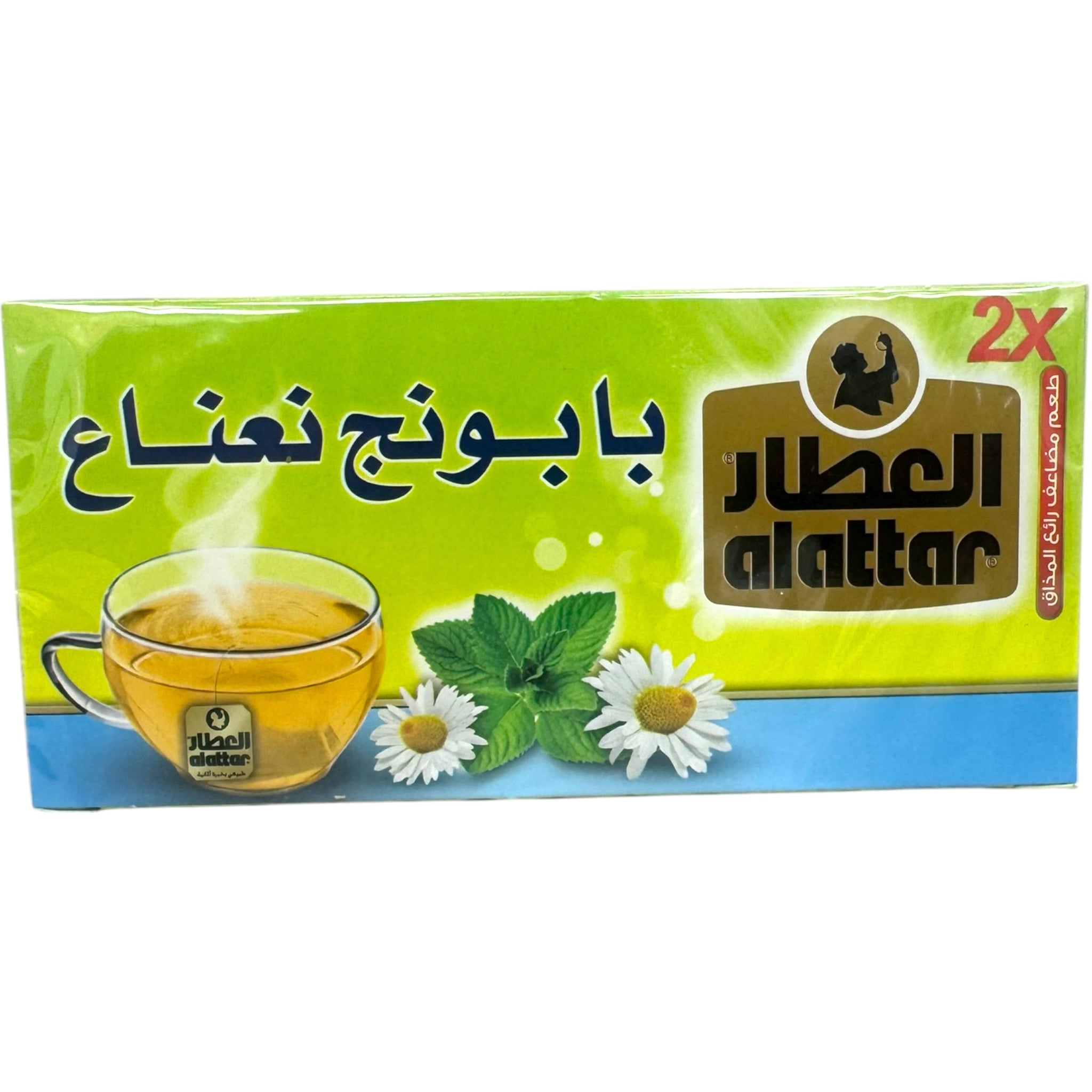 Alatar Chamomile and Mint Herbal Infusion
