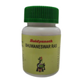 Baidyanath Bhuwaneshwar Ras