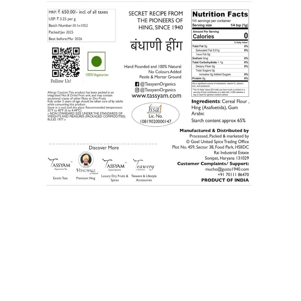 Tassyam Organics Hingwale Compounded Hing Bricks