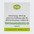 Avn Ayurveda Trayodasangagulgulu DS