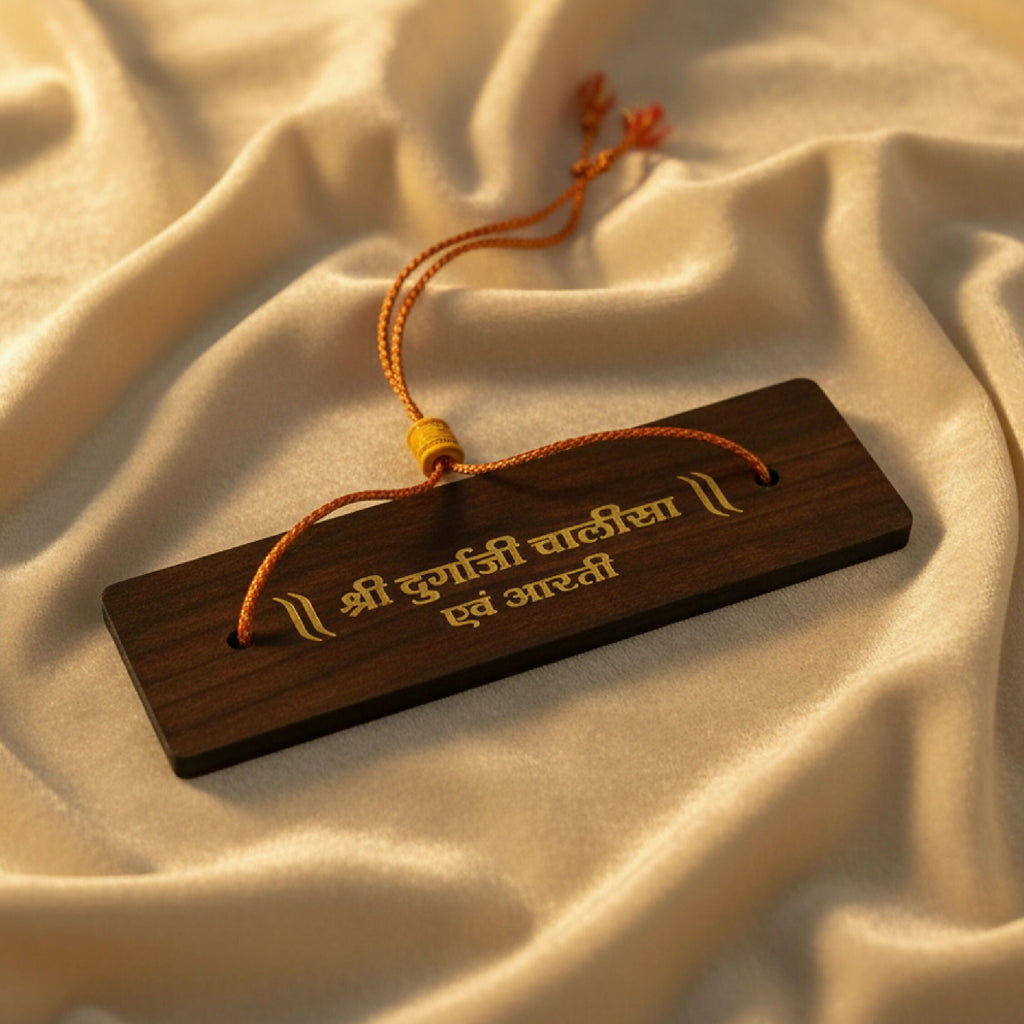 Pujashree Wooden Durga Chalisa – Sacred Wooden Prayer Plaque for Daily Puja & Devotion
