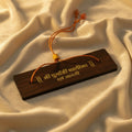 Pujashree Wooden Durga Chalisa – Sacred Wooden Prayer Plaque for Daily Puja & Devotion