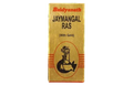 Baidyanath Jaimangal Ras (Swarna Yukta)